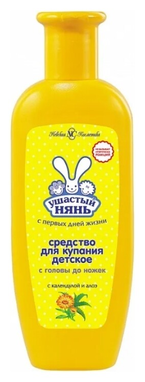 Средство для купания отзывы