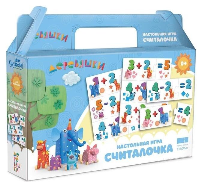 

Настольная игра «Чем. считалочка»
