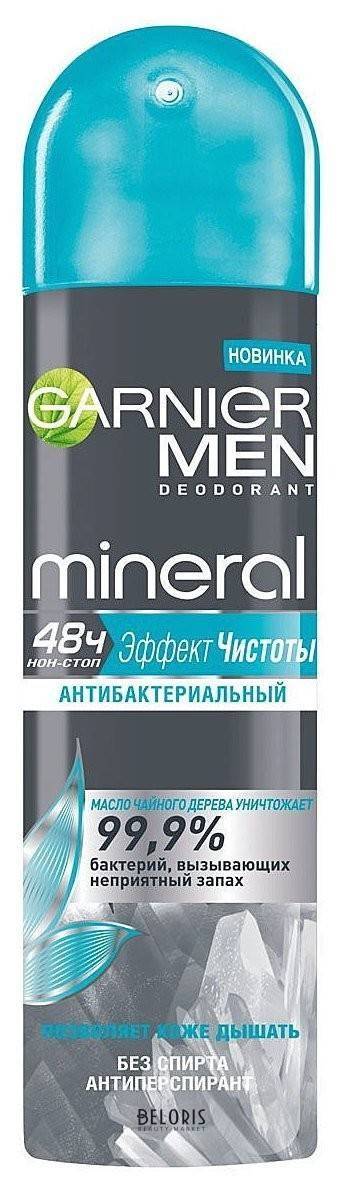 Антибактериальный дезодорант-спрей Эффект чистоты Garnier Men