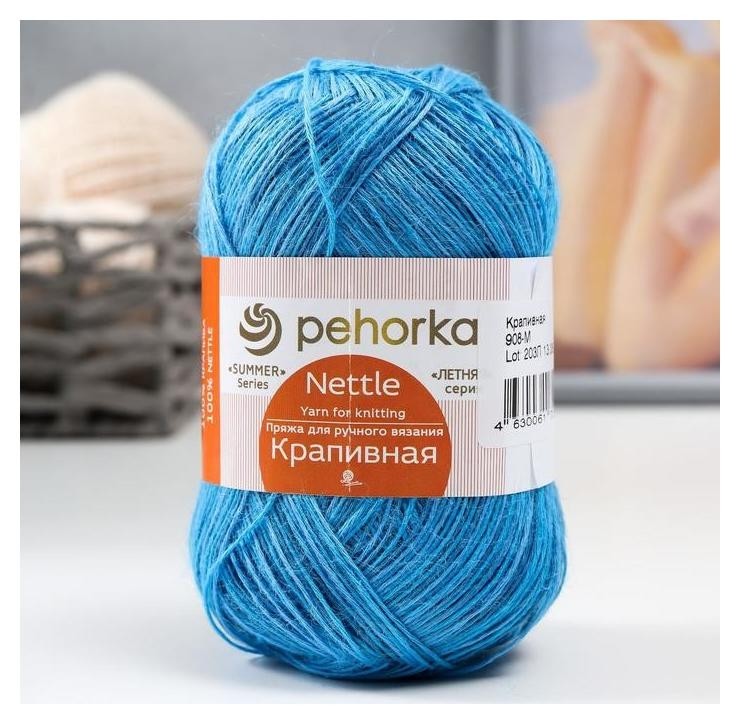 

Пряжа "Крапивная" 100% крапива 250м/50гр (908 М), Голубой