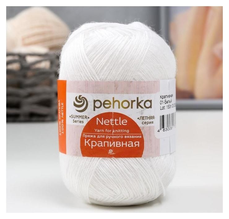 

Пряжа "Крапивная" 100% крапива 250м/50гр (01-белый)