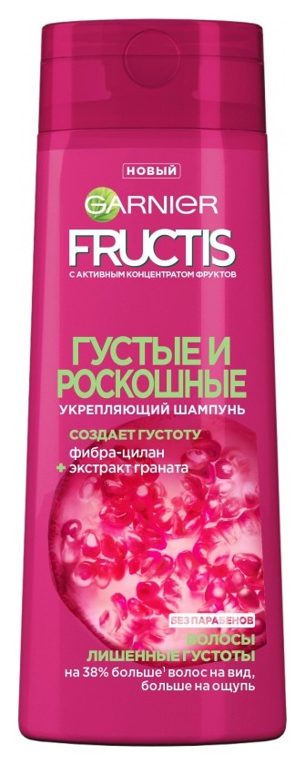 400 мл Fructis