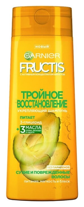 250 мл Fructis