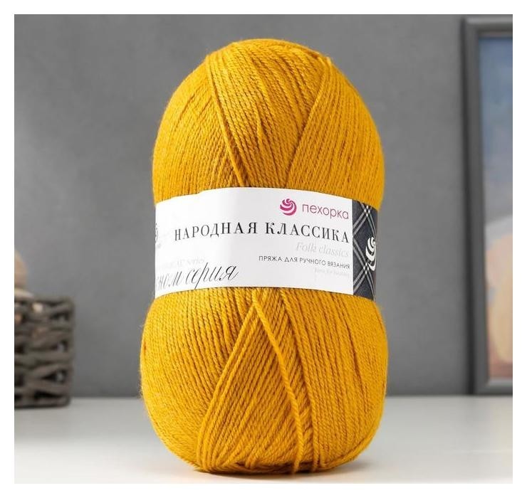 

Пряжа "Народная классика" 30%шерсть, 70% акрил 400м/100гр (447-горчица), Жёлтый