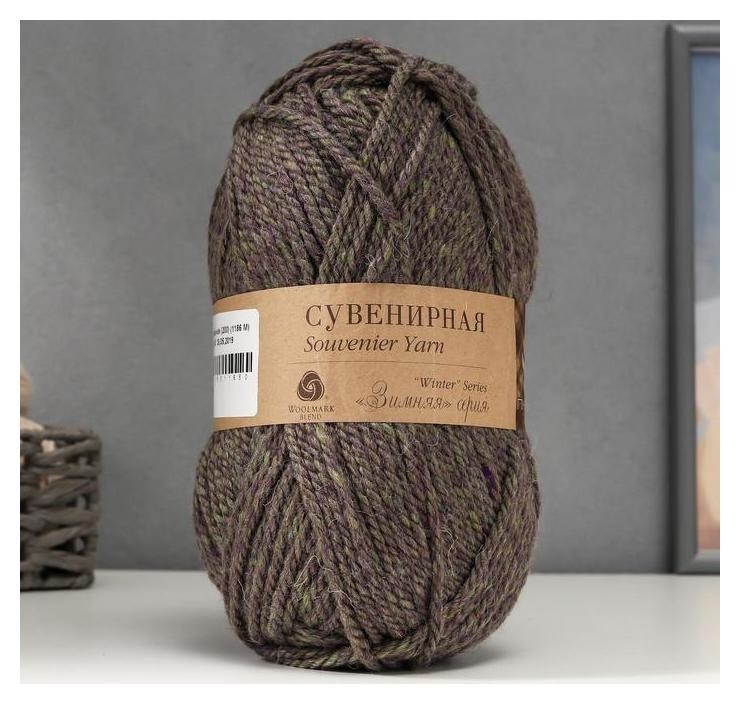 

Пряжа "Сувенирная" 50% акрил, 50% шерсть 160м/200гр (1186 М), Коричневый