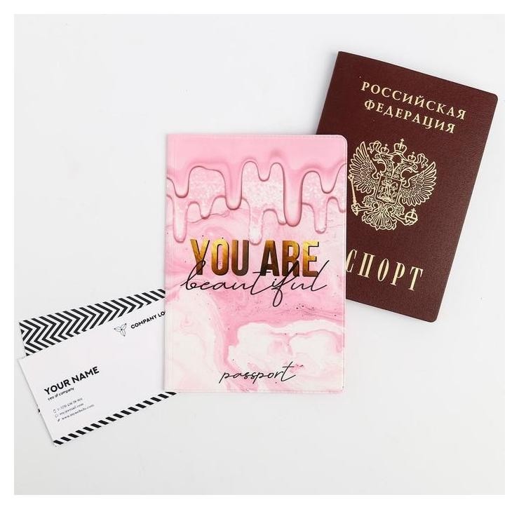 

Обложка для паспорта "You Are Beautiful", Розовый