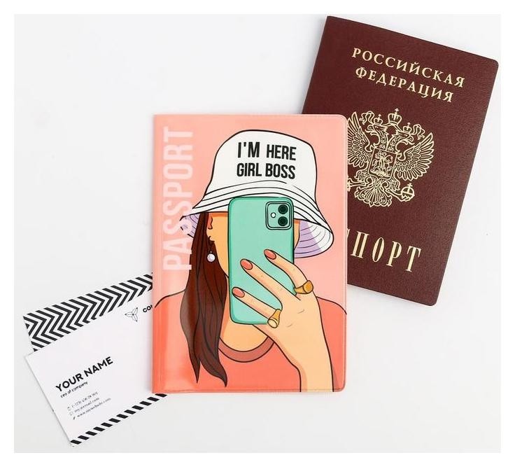 

Обложка для паспорта "I'm Here Girl Boss", Розовый