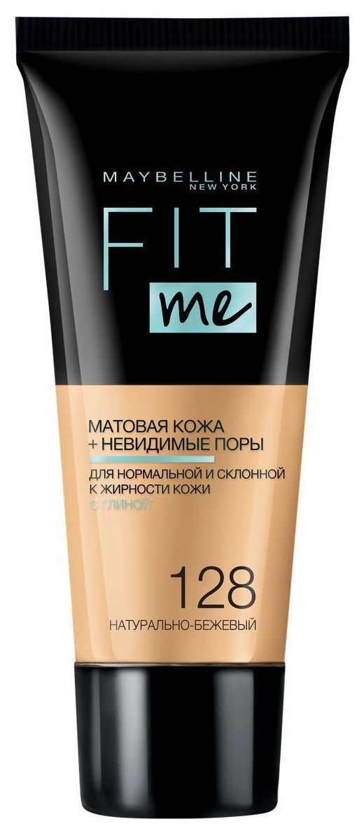 Тон 128 Натурально-бежевый  Maybelline New York