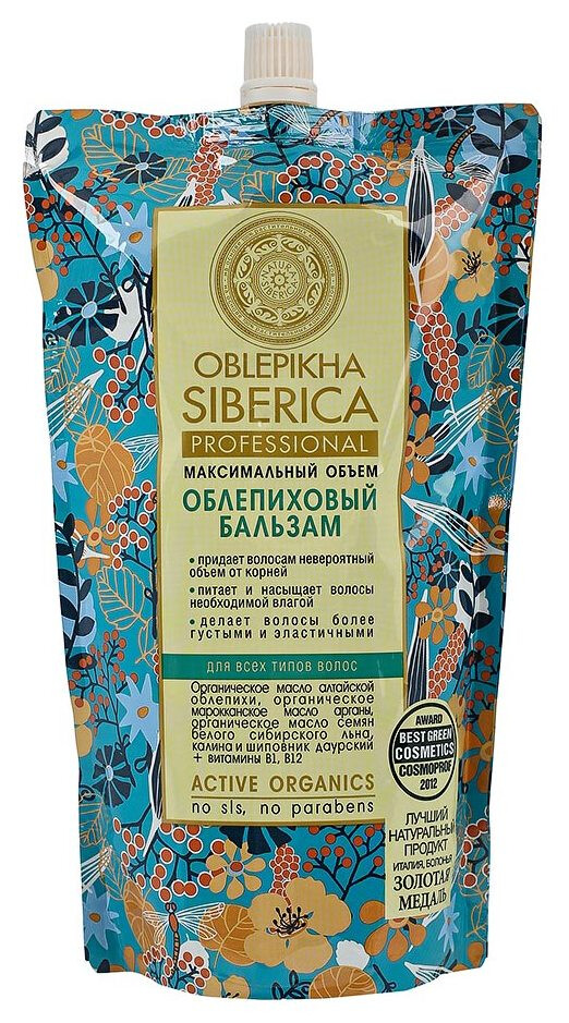 500 мл  Natura Siberica