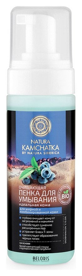 Очищающая пенка для умывания «Идеальная кожа» Natura Siberica Natura Kamchatka
