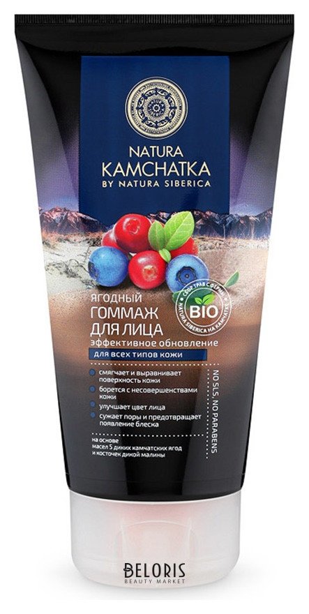 Ягодный гоммаж для лица «Эффективное обновление» Natura Siberica Natura Kamchatka