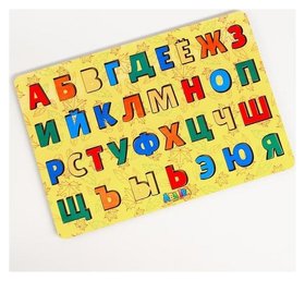 Планшет обучайка «Изучаем буквы» Aba Iba