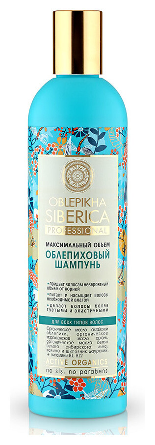 Облепиховый шампунь для всех типов волос "Максимальный объем"  Natura Siberica