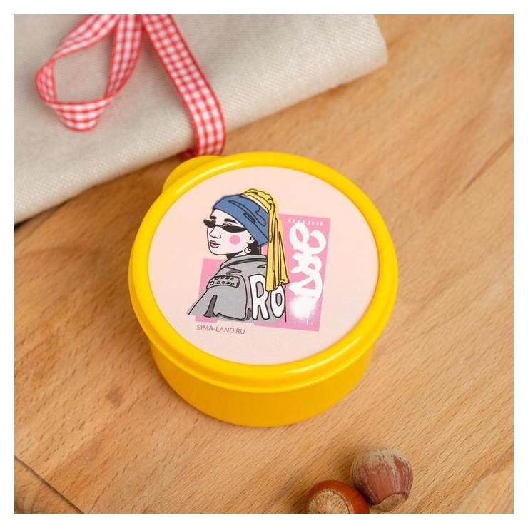 Ланч бокс круглый "Девушка", 150 мл  Дорого внимание