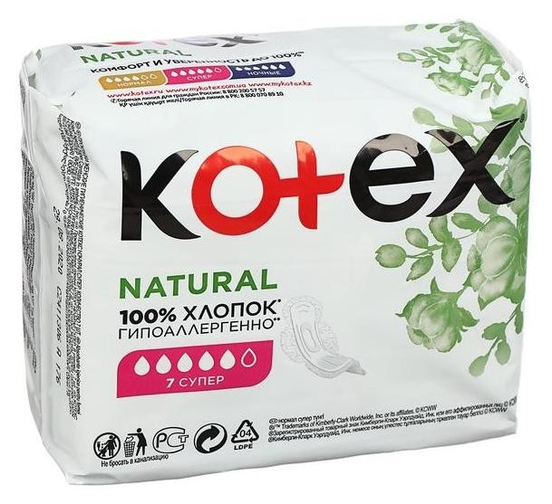 7 шт  Kotex