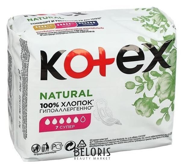 Прокладки гигиенические Natural Супер Kotex