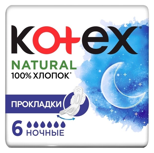 6 шт  Kotex