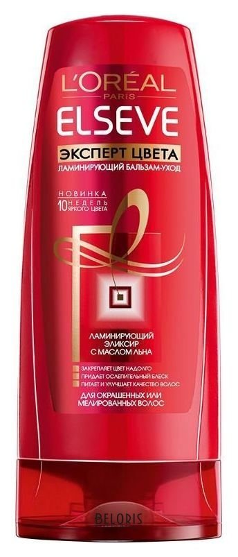 Бальзам для волос Elseve Эксперт цвета L'Oreal Elseve