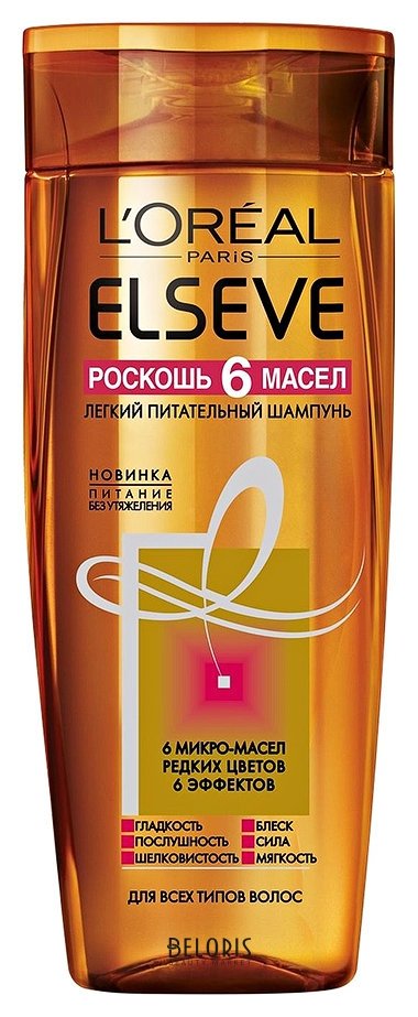 Шампунь для волос, нуждающихся в питании Роскошь 6 масел L'Oreal Elseve