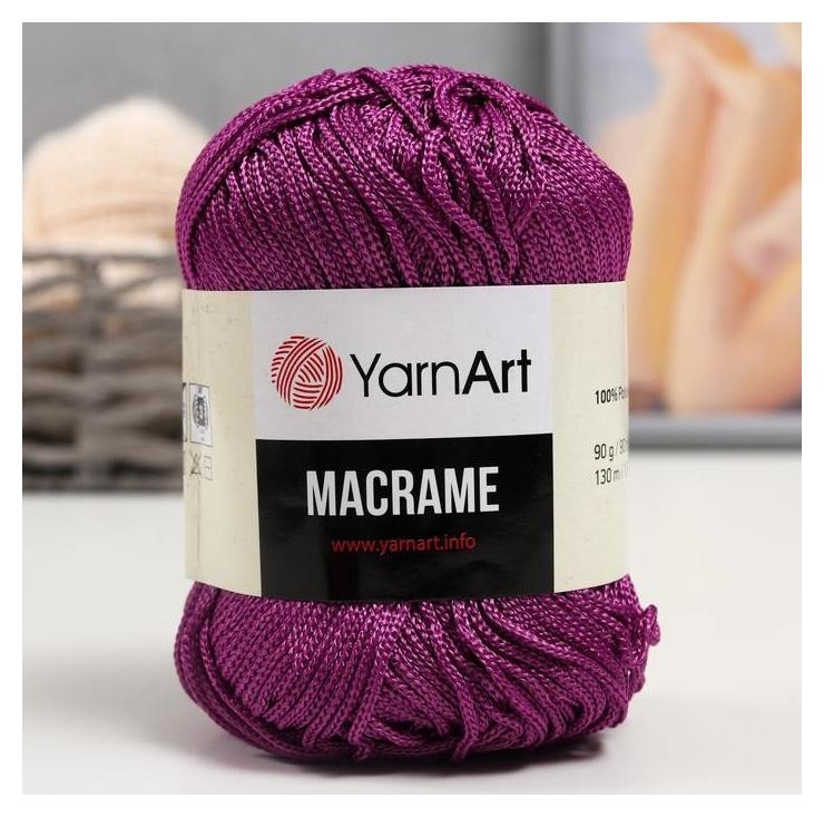 

Пряжа "Macrame макраме" 100% полиэстер 130м/90гр (161 лиловый), Фиолетовый