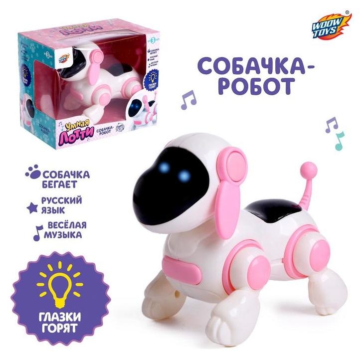 Собачка-робот «Умная лотти», ходит, поёт, работает от батареек, цвет розовый