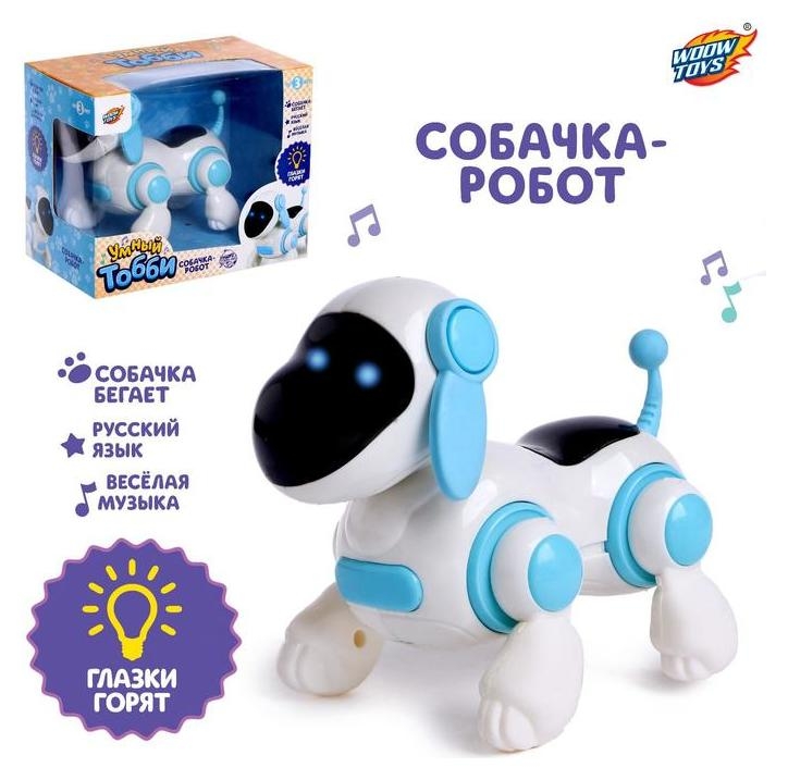 Собачка-робот «Умный тобби», ходит, поёт, работает от батареек, цвет голубой