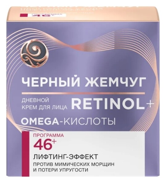 Дневной крем для лица 46+ Против морщин отзывы