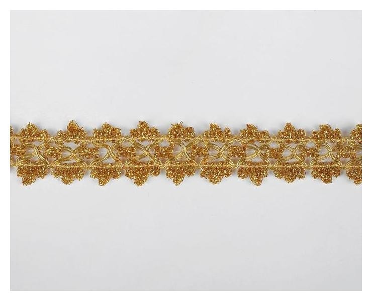 Тесьма золото крестики с трелистниками 2,7, в рулоне 10 метров