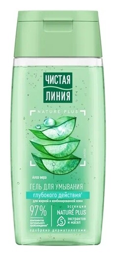 Гель для умывания глубокого действия отзывы