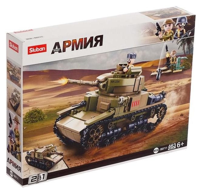 

Конструктор армия «Штурмовой танк», 463 детали