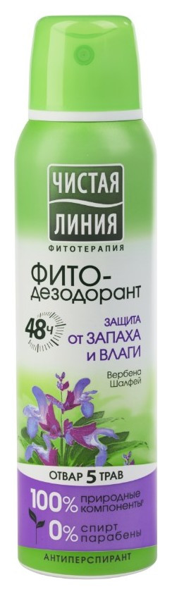 

Дезодорант аэрозоль "Защита от запаха и влаги"