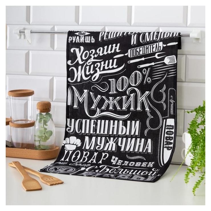 

Полотенце 100% мужик 35х60 см, 100% хл, 160г/м2, Чёрный