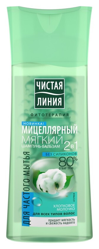 Мицеллярный шампунь-бальзам 2в1 для частого мытья Чистая линия