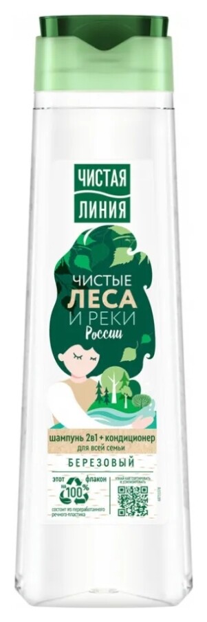 Шампунь для всех типов волос Березовый  Чистая линия