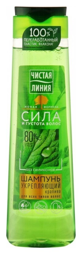 400 мл  Чистая линия