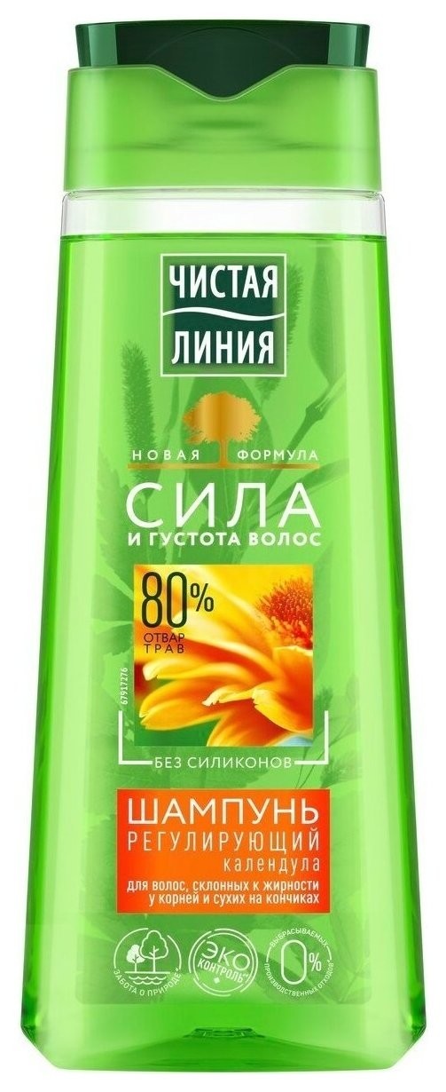 250 мл  Чистая линия