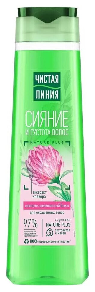 Шампунь для окрашенных волос "Клевер"  Чистая линия