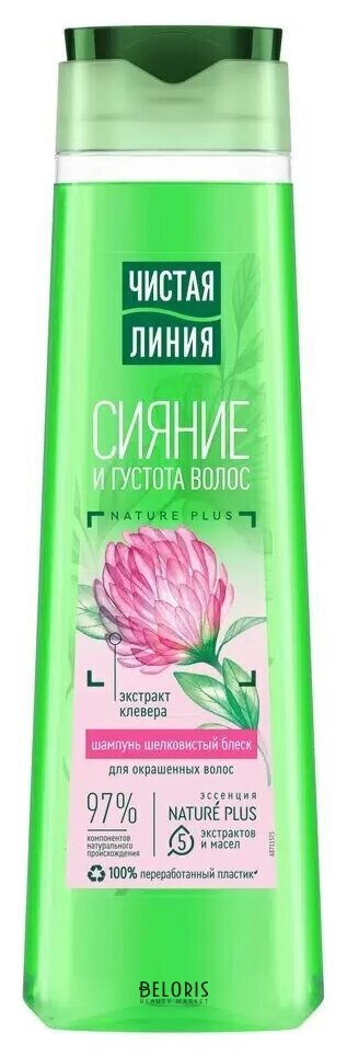 Шампунь для окрашенных волос Клевер Чистая линия