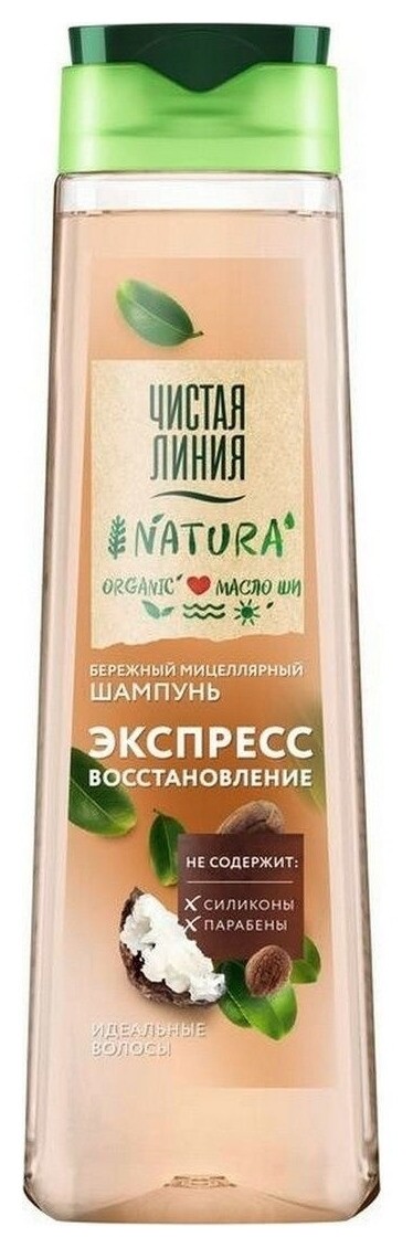 Мицеллярный шампунь для длинных волос Идеальные волосы  Чистая линия