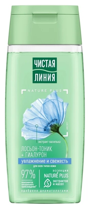 Лосьон-тоник для нормальной кожи Василек Чистая линия