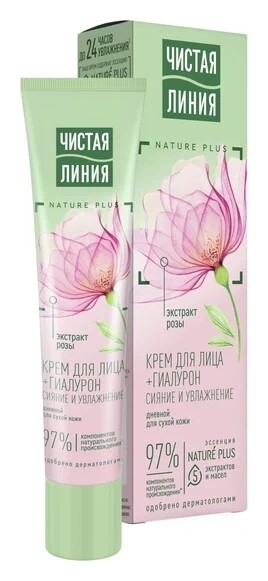 Крем для сухой кожи лица дневной Насыщенный увлажняющий Чистая линия