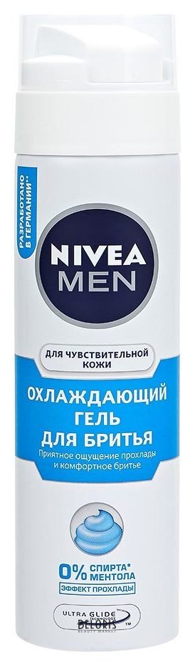 Охлаждающий гель для бритья для чувствительной кожи Nivea