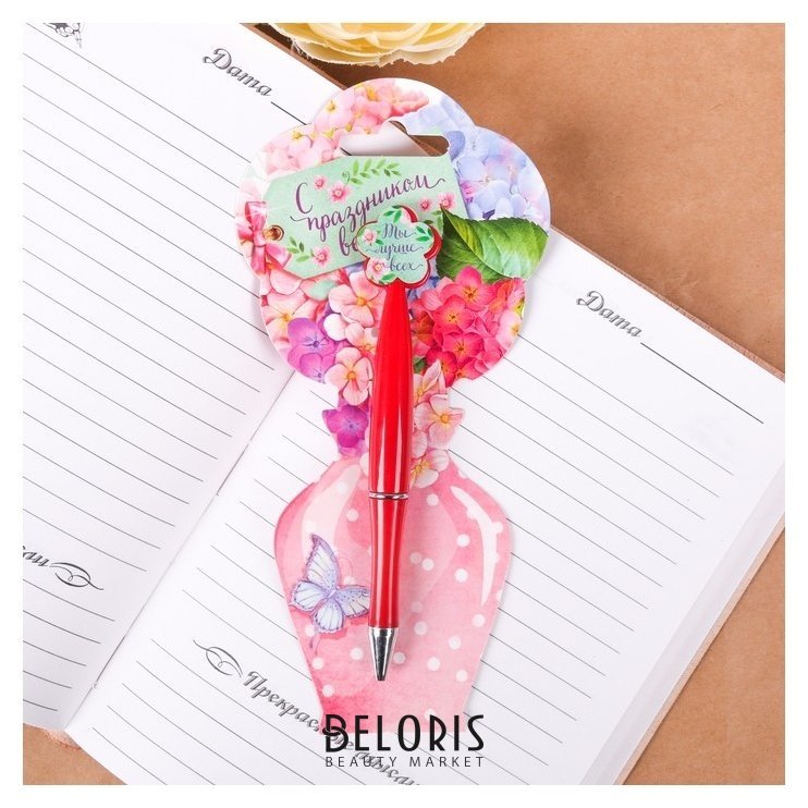 Ручка пластиковая с цветком С праздником весны! ArtFox