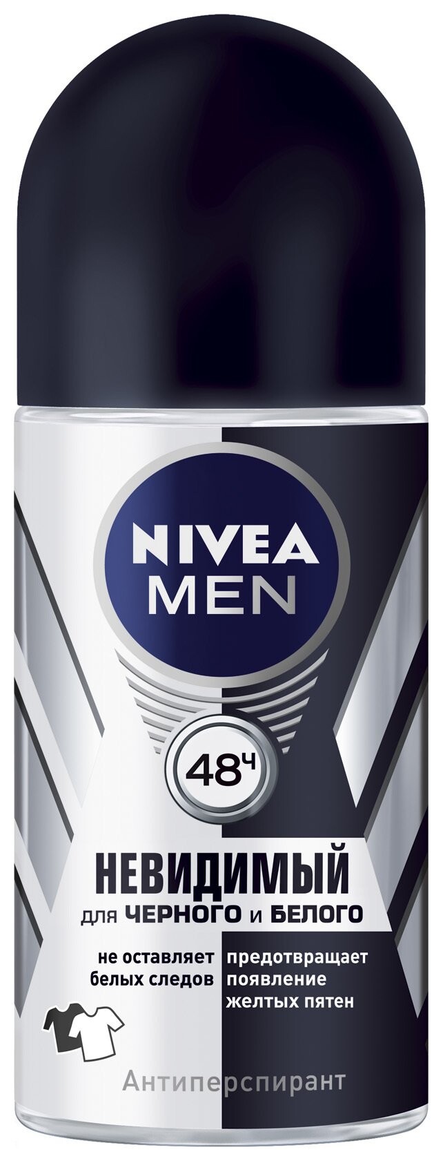 Дезодорант-антиперспирант "Невидимый для черного и белого" отзывы