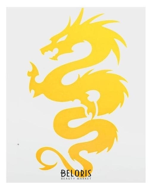 Термонаклейка дракон, цвет желтый, набор 10 штук NNB