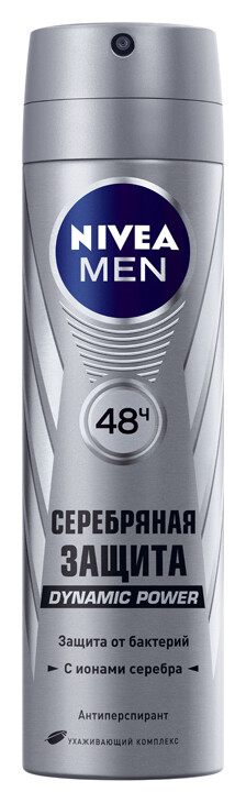 Дезодорант-спрей Серебряная защита Nivea