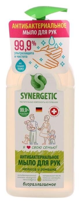 Мыло жидкое экологичное гипоаллергенное антибактериальное мелисса и ромашка Synergetic