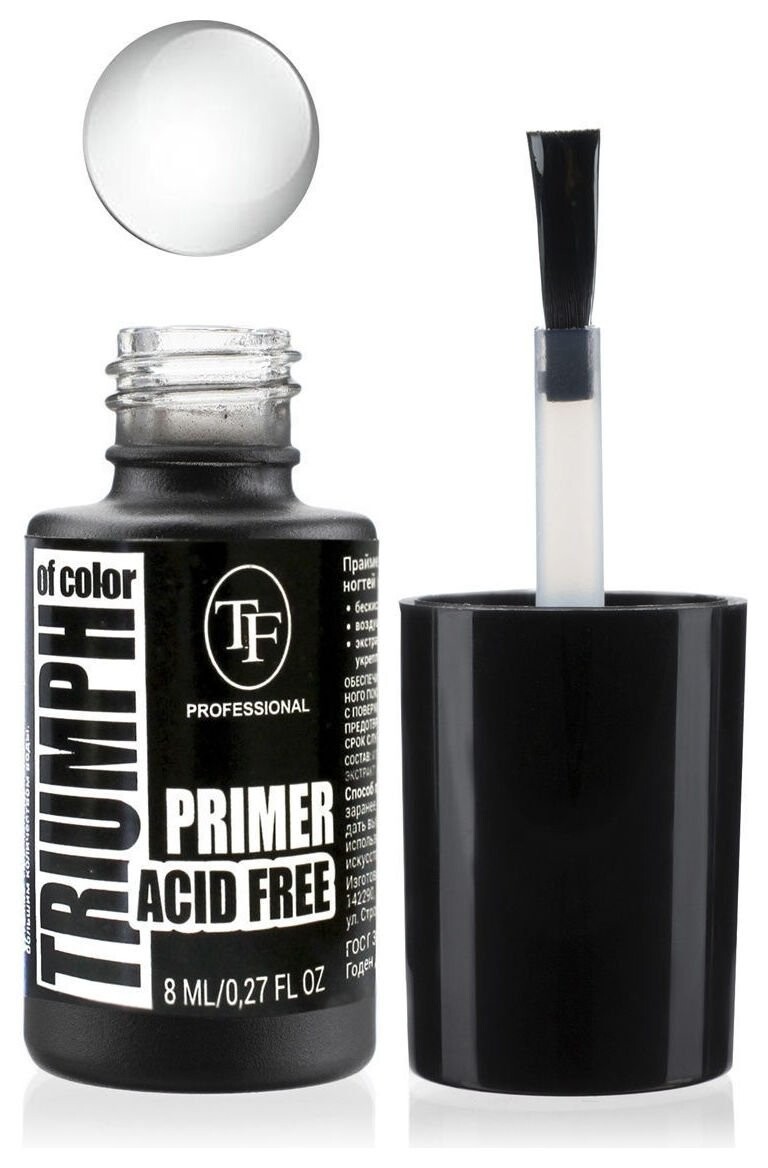 Праймер для подготовки ногтей к покрытию и моделированию  Триумф