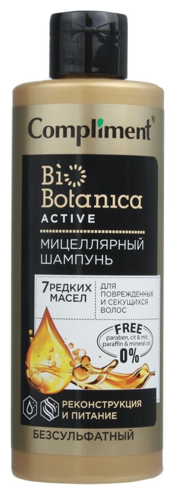 Мицеллярный шампунь для поврежденных и секущихся волос 7 редких масел Compliment