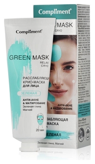 Крио-маска для лица расслабляющая зеленая Анти-акне и Матирование Compliment